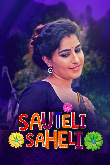 Sauteli Saheli 2021 S01 Kooku App Original Hindi Complete Web Series 1080p HDRip 550MB Download