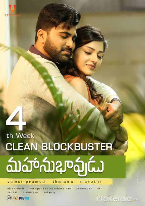 Ghazab Prem Ki Ajab Kahaani (Mahanubhavudu) 2021 Hindi Dual Audio ORG UNCUT HDRip 450MB Download