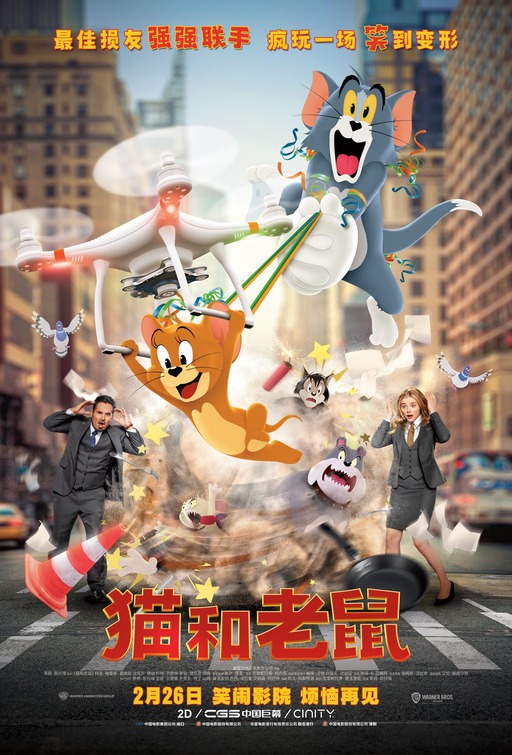 Tom and Jerry 2021 Hindi ORG Dual Audio 400MB HDRip Download