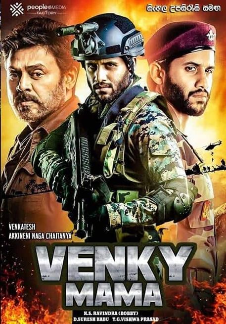 Venky Mama 2021 Hindi Dubbed UNCUT WEB-DL AAC 400MB Download