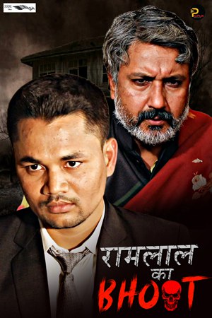 Ramlal Ka Bhoot 2021 PiliFlix Short Film 720p HDRip 210MB x264