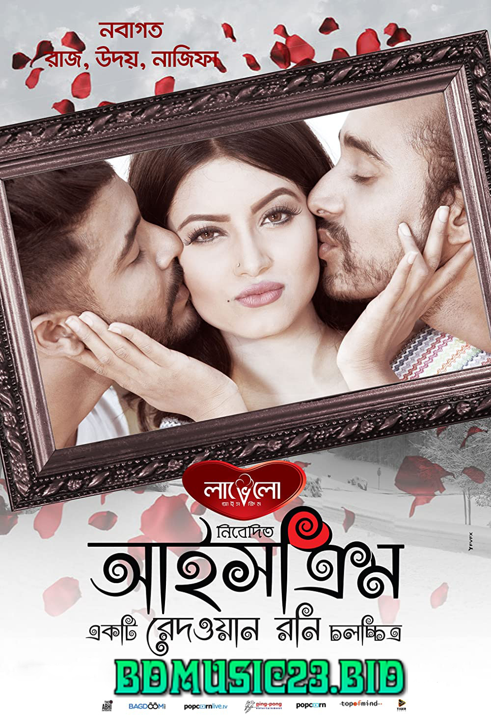 IceCream (2016) Bangla Full Movie ORG HDRip 350MB Download