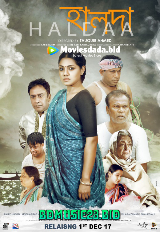 Haldaa (2017) Bangla Full Movie ORG HDRip 300MB Download