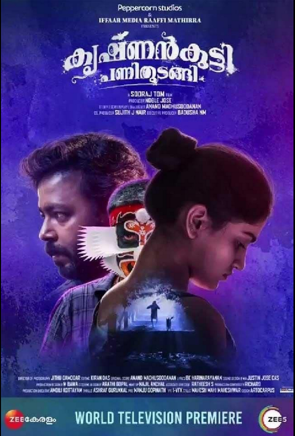 Krishnankutty Pani Thudangi (2021) 1080p HDRip HQ Hindi Dubbed Movie [1.5GB]