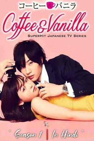 Coffee And Vanilla 2019 S01 Complete MX Series Hindi Dubbed Series 700MB HDRip Download