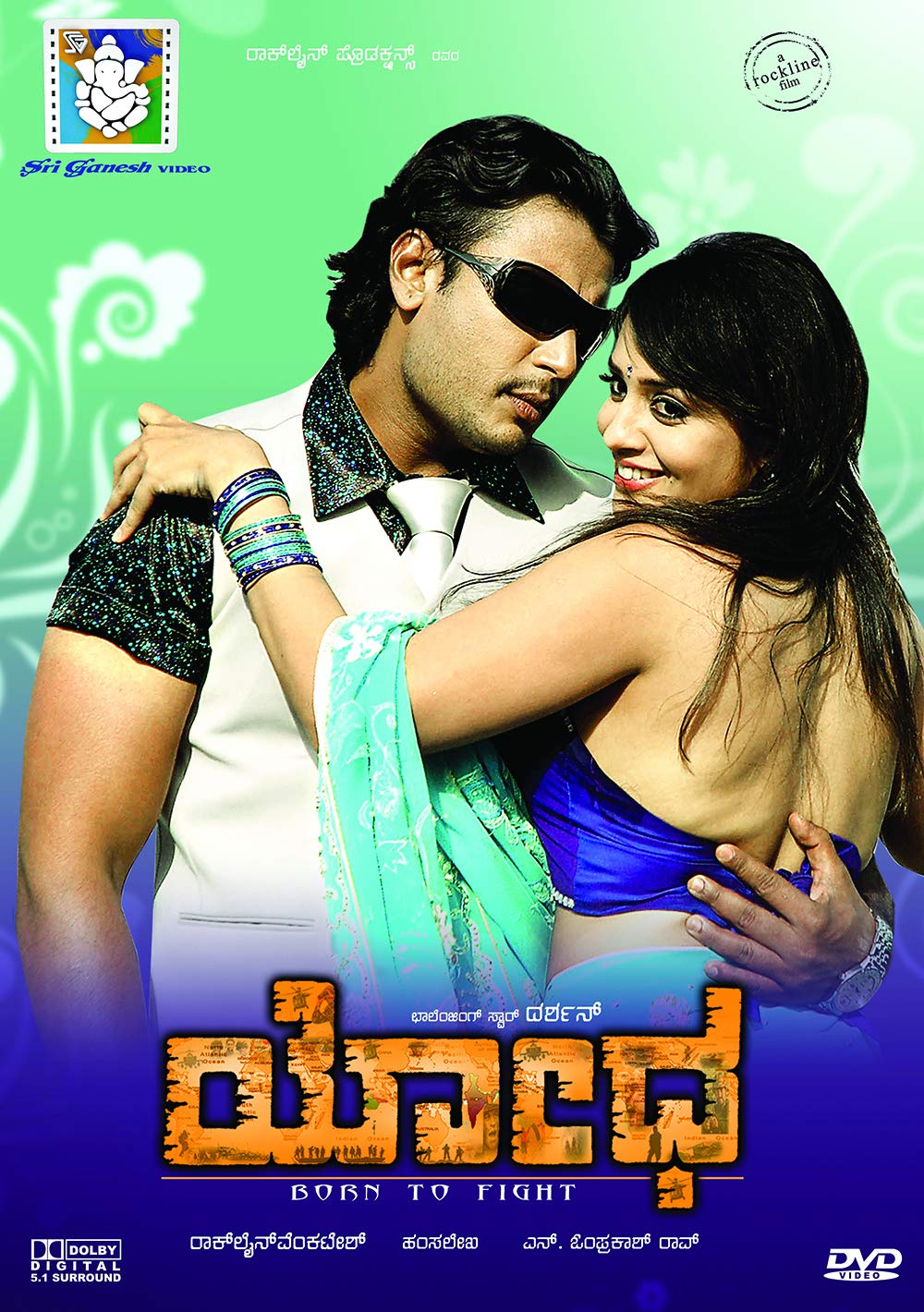 Ek Hi Maqsad (Yodha) Hindi Dubbed Full Movie 720p HDRip x264 700MB Download