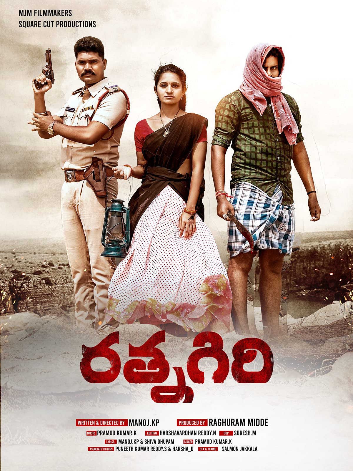 Ratnagiri 2021 Telugu 400MB HDRip ESub Download