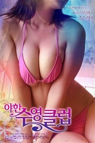 18+ Sexual Swimming Club 2021 Korean Movie 720p HDRip 530MB