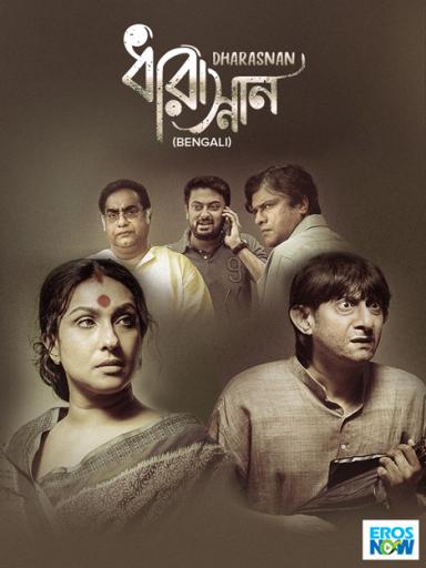 Dharasnan 2021 Bengali Movie 720p HDRip 1.1GB x264 AAC