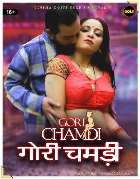 Gori Chamdi 2021 S01E02 Hindi CinemaDosti Originals Web Series 720p HDRip 140MB Download