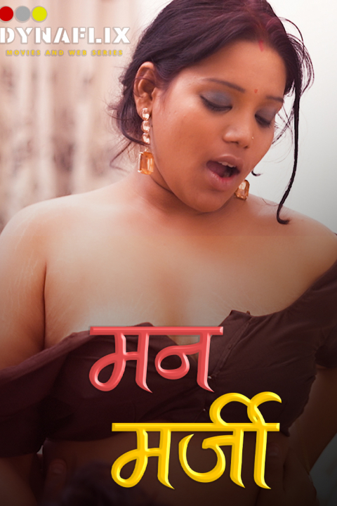 18+ Man Marji 2021 DynaFlix Originals Hindi Short Film 720p HDRip 80MB Download