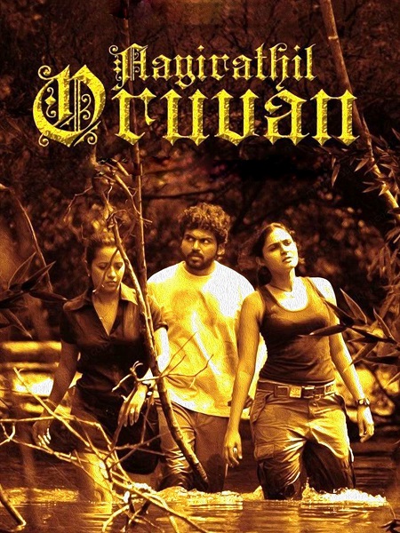 Aayirathil Oruvan 2010 Hindi Dual Audio 1080p UNCUT DVDRip 2.6GB Download