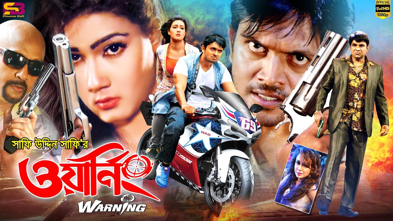 Warning 2021 Bangla Movie 720p Bongo HDRip 1GB MKV Download