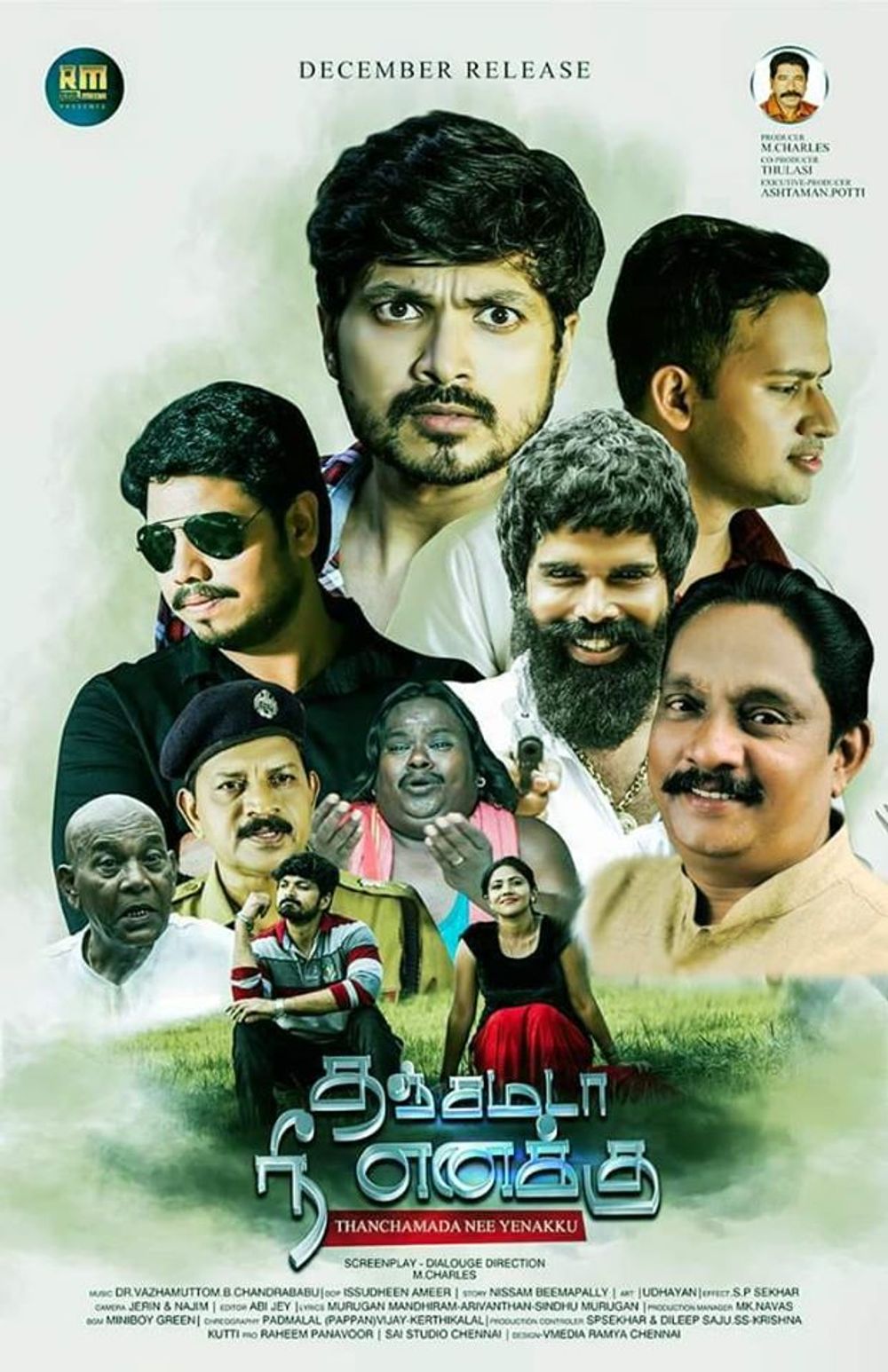 Thanjamada Nee Enakku 2021 Tamil Full Movie 480p, 720p, 1080p Download