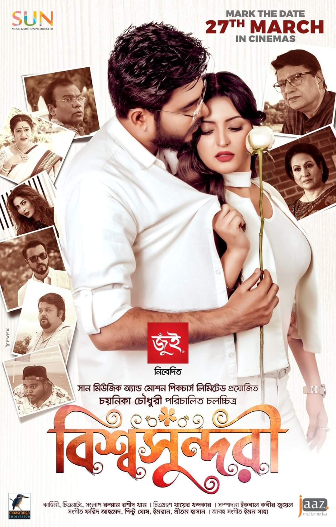 Bishwoshundori 2020 Bengali Movie 720p HDRip 950MB Download