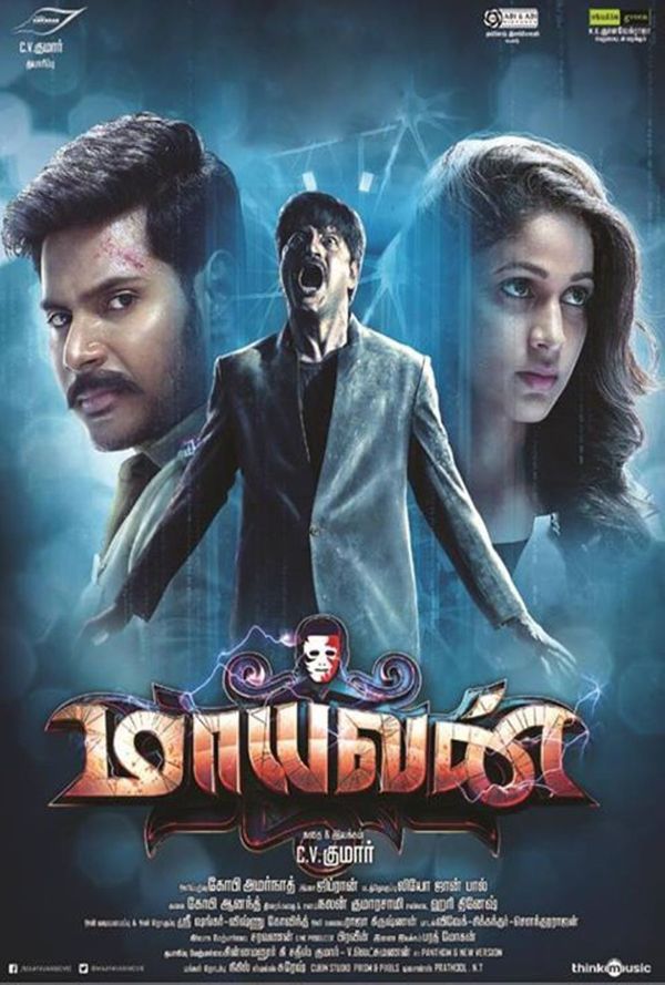 Maayavan (2017) UNCUT Hindi Dual Audio HDRip x264 AAC 400MB Download