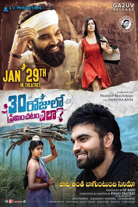 30 Rojullo Preminchadam Ela (2021) Hindi Dubbed 480p HQ HDRip 350MB Download