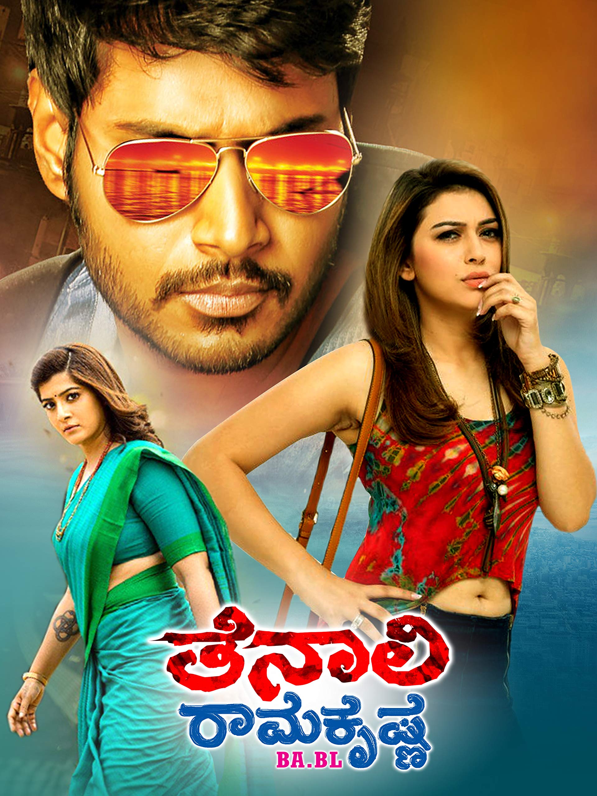 Tenali Ramakrishna BA.BL (2019) UNCUT Dual Audio Hindi ORG HDRip x264 AAC 400MB Download