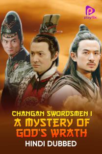 Changan Swordsmen Mystery Of Gods Wrath (2016) Hindi Dual Audio HDRip x264 AAC 500MB Download