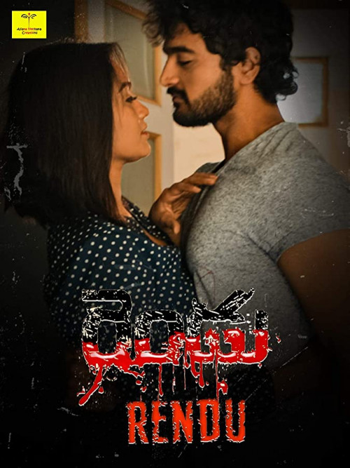 Rendu (2021) Telugu Romantic Movie