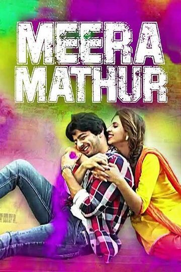 18+ Meera Mathur 2021 Hindi Movie 480p HDRip 300MB