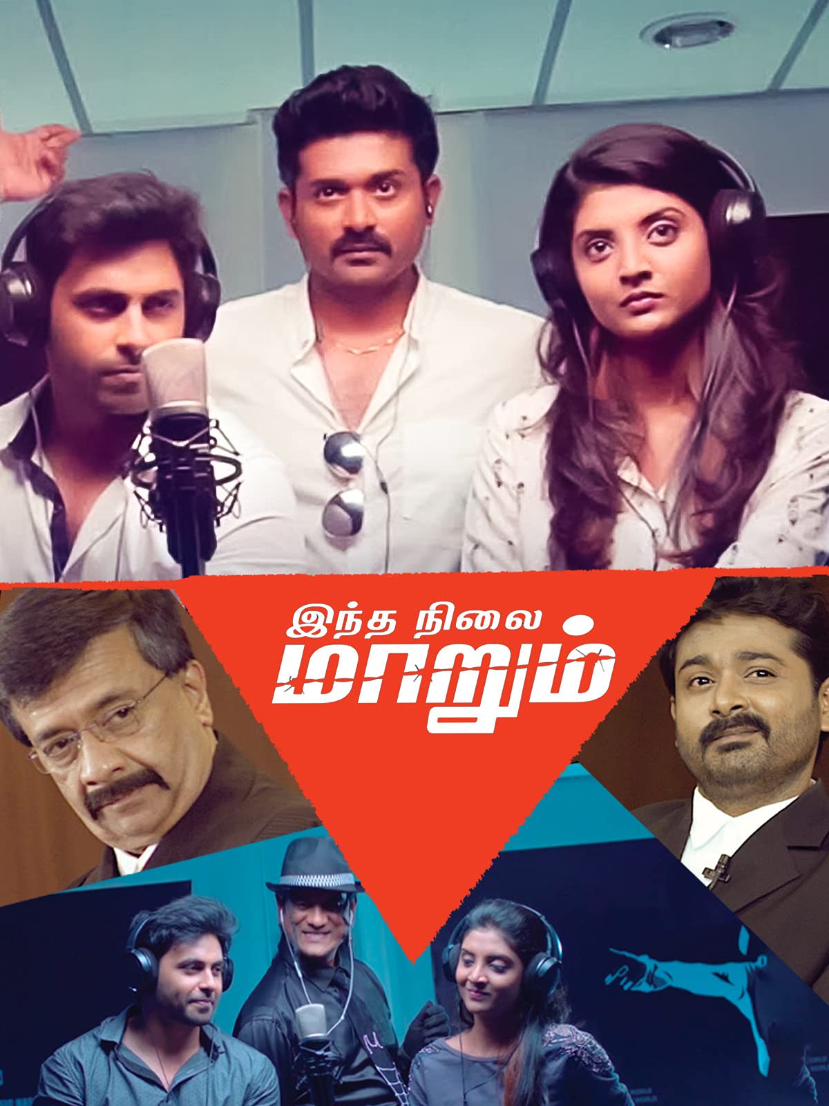 Indha Nilai Maarum (2021) 480p HDRip Full Tamil Movie ESubs [350MB]