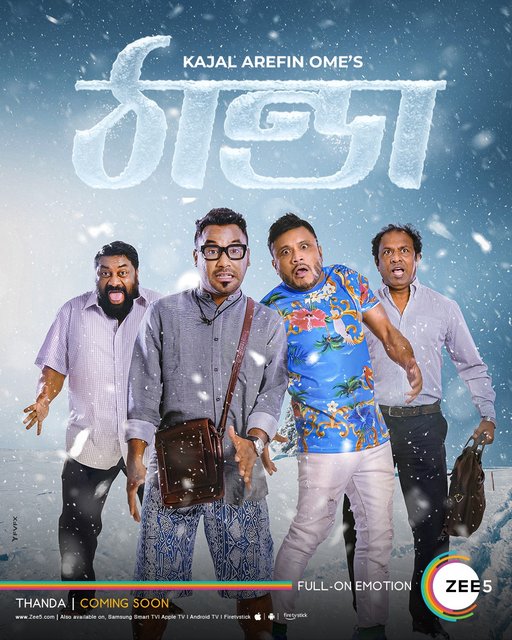 Thanda 2021 Bengali 720p HDRip x264 AAC 700MB Download