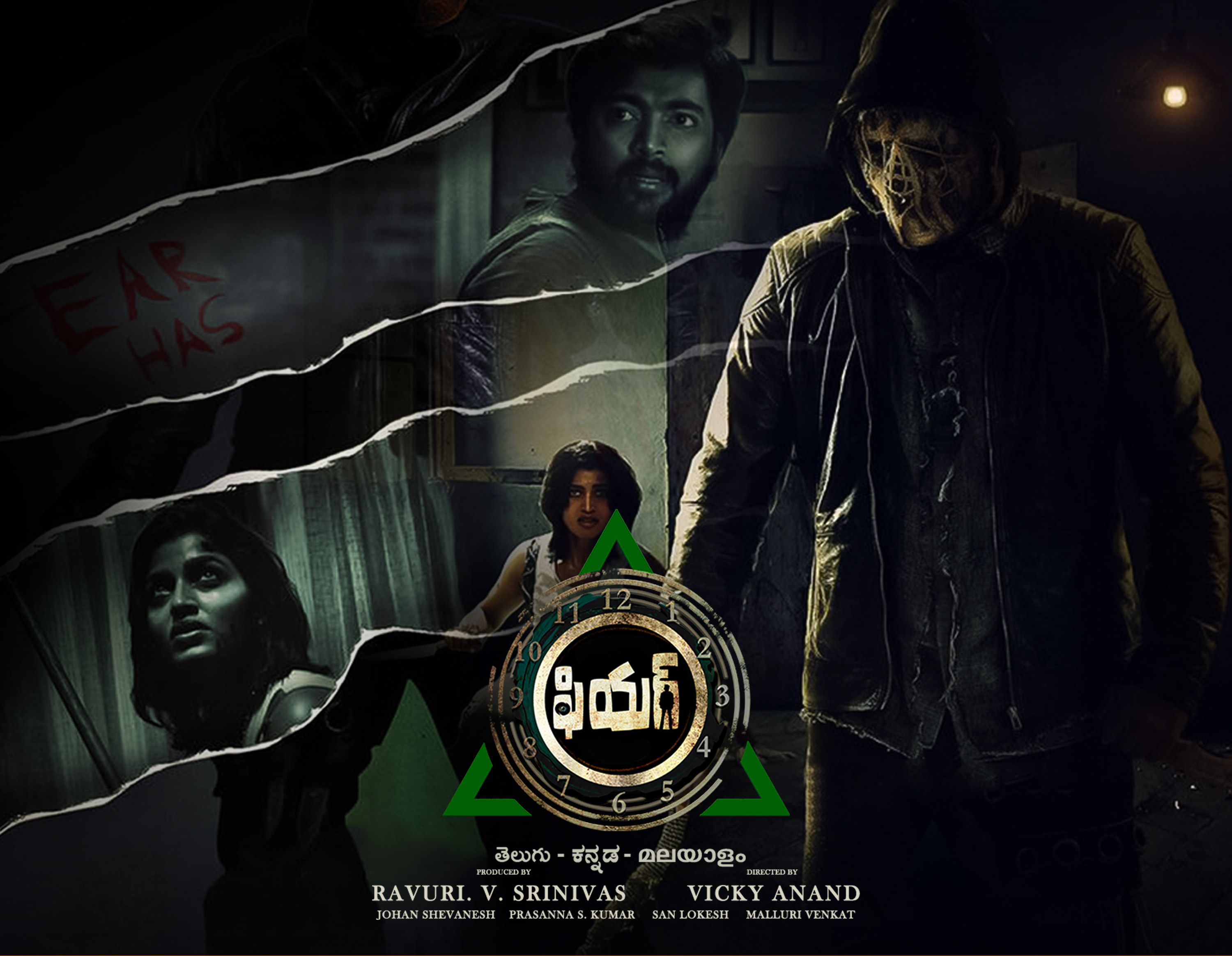 Fear 2021 Telugu 480p HDRip 450MB Download