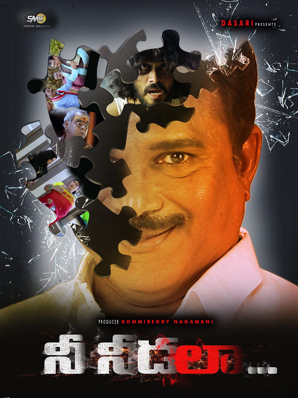 Nee Needala (2021) Telugu 720p HDRip 1.2GB Download