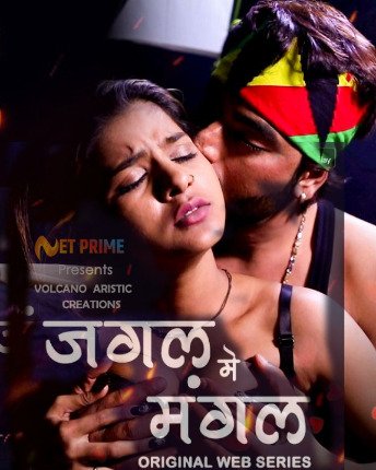 18+ Jungle Me Mangal 2021 S01 NetPrime Orignal Hindi Complete Web Series 720p HDRip 350MB Download