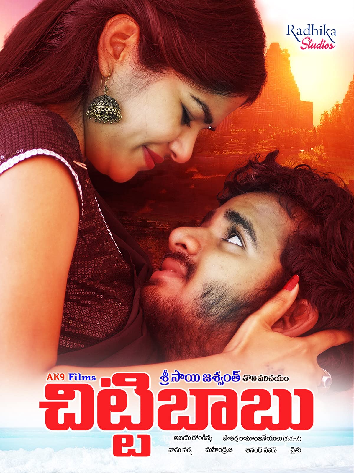 Chittibabu 2021 Telugu 720p HDRip 1GB Download