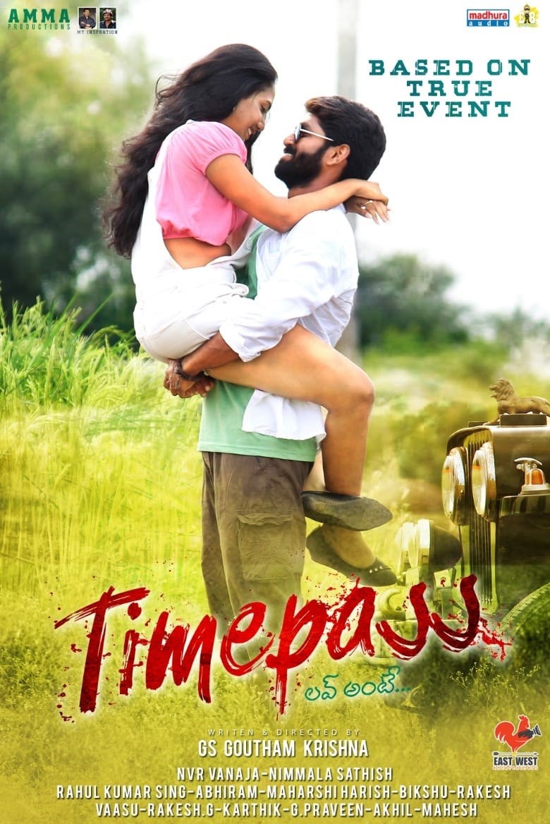 Time Pass Love Antey 2021 Telugu HDRip 400MB Download