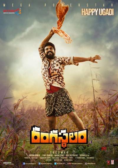 Rangasthalam (2018) UNCUT Dual Audio Hindi HDRip x264 AAC 400MB Download