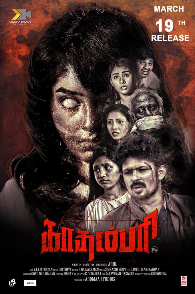 Kadampari (2021) 480p HDRip Full Tamil Movie ESubs [400MB]