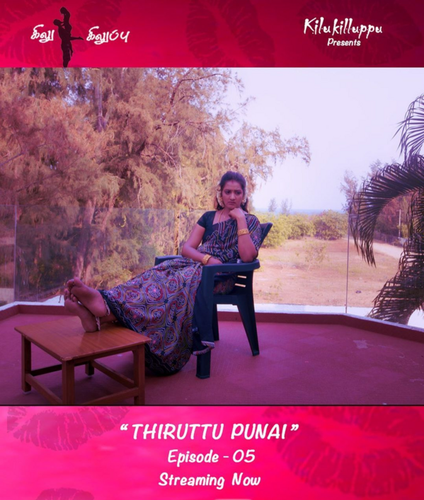 Thiruttu Punai 2021 S01EP05 Jollu App Tamil Web Series 720p HDRip 80MB Free Download