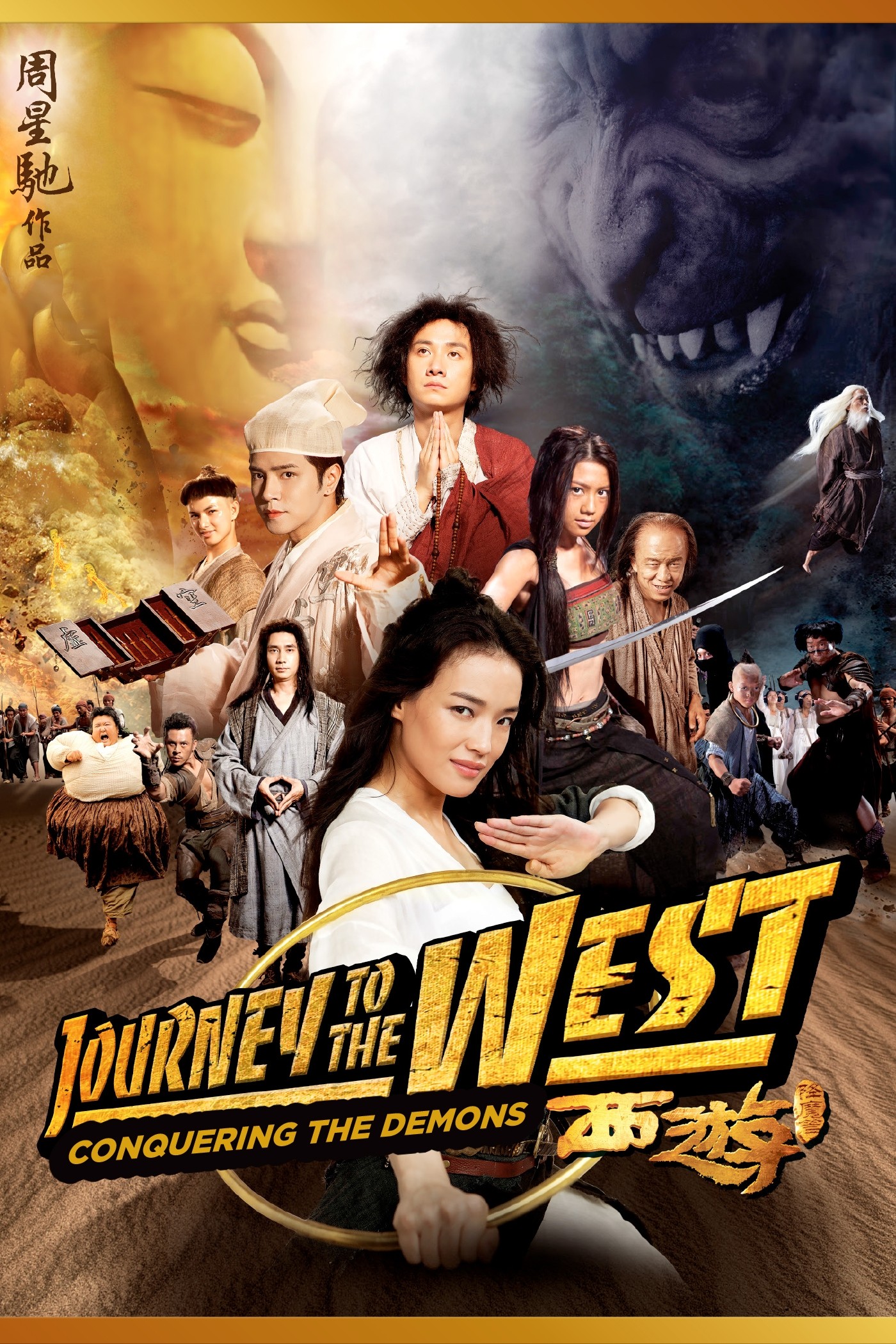 Journey To The West (2021) S01E02 ORG Hindi Dubbed 720p HDRip x264 300MB Download