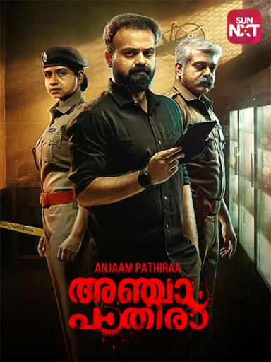 Anjaam Pathiraa (2020) Hindi Dubbed 720p HQ HDRip x264 AAC 800MB Download