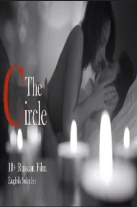 The Circle 2021 Lihaf Hindi Short Film 720p HDRip
