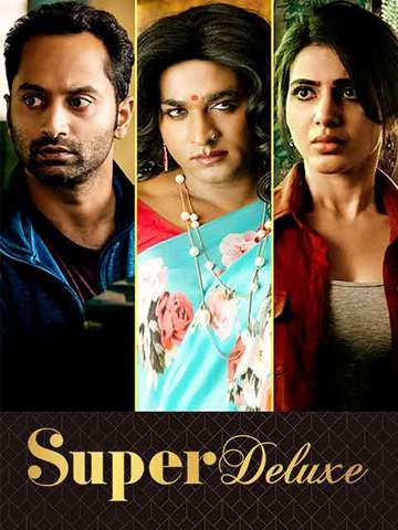 Super Deluxe 2019 Hindi Dubbed (HQ Fan Dub) 480p UNCUT HDRip ESubs 450MB Download