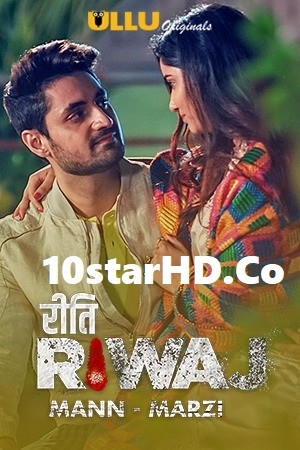 18+ Mann – Marzi (Riti Riwaj) 2021 S01 Hindi Originals Complete Web Series 720p HDRip 200MB Download