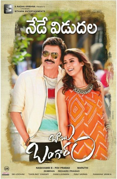 Revolver Raja (Babu Bangaram) 2021 Hindi Dubbed ORG HDRip 350MB Download