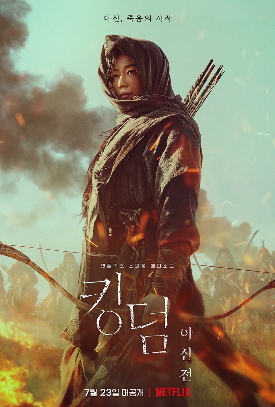 Kingdom Ashin of the North 2021 Dual Audio 720p NF HDRip 850MB Download