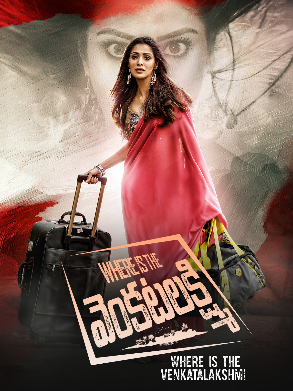 Where Is the Venkatalakshmi 2019 Hindi ORG Dual Audio 720p UNCUT HDRip 1.4GB Download