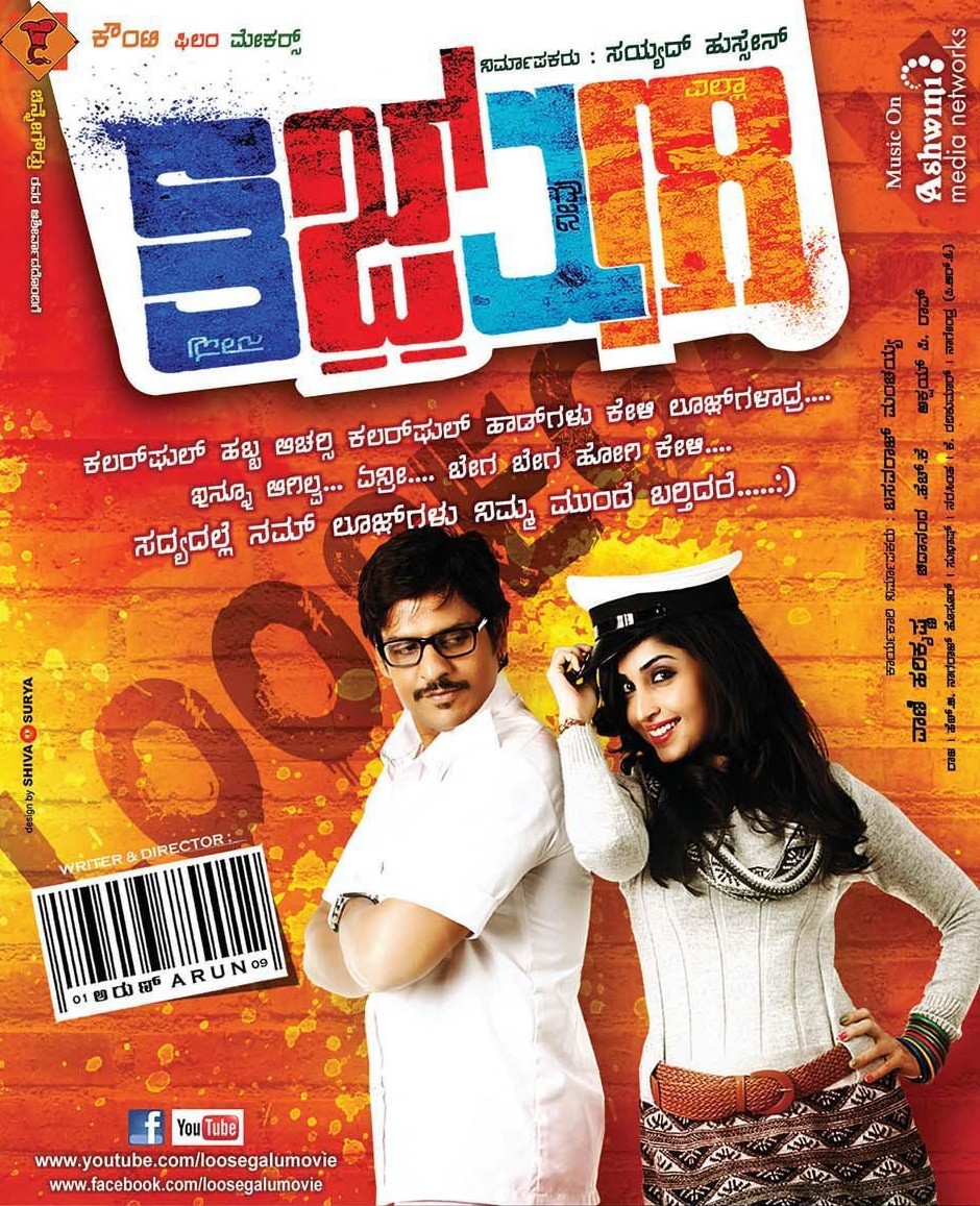 Robbery Khiladi (Loosegalu) (2021) 480p HDRip Hindi Dubbed Movie [450MB]