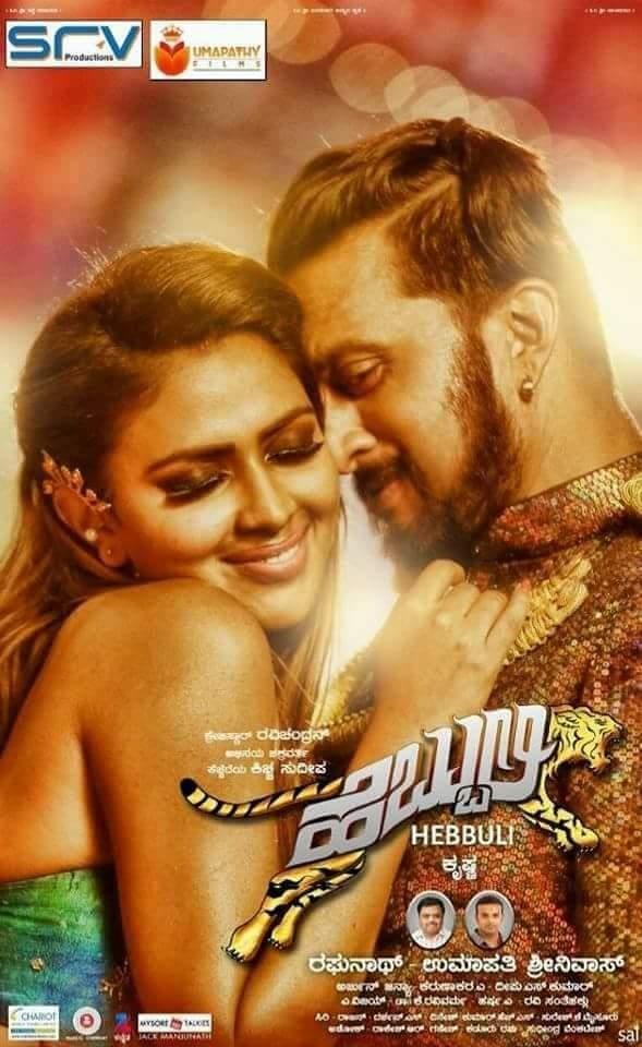 Hebbuli (2017) Hindi ORG Dual Audio UNCUT HDRip 500MB Download