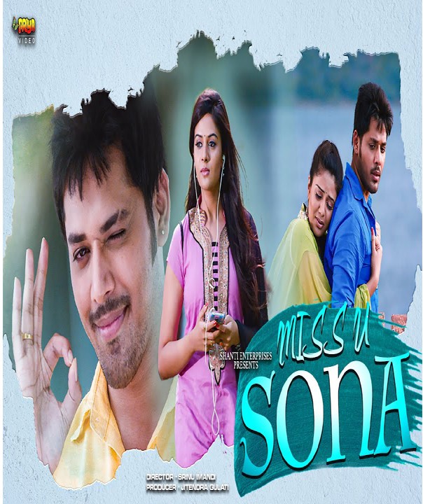 Miss U Sona (B.Tech Babulu) (2021) 480p HDRip Hindi Dubbed Movie [350MB]