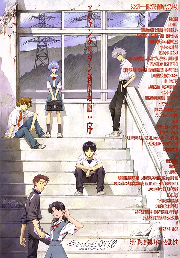 Evangelion 1.0 You Are (Not) Alone (2007) 480p HDRip Hindi ORG Dual Audio Movie AMZN MSubs [350MB]