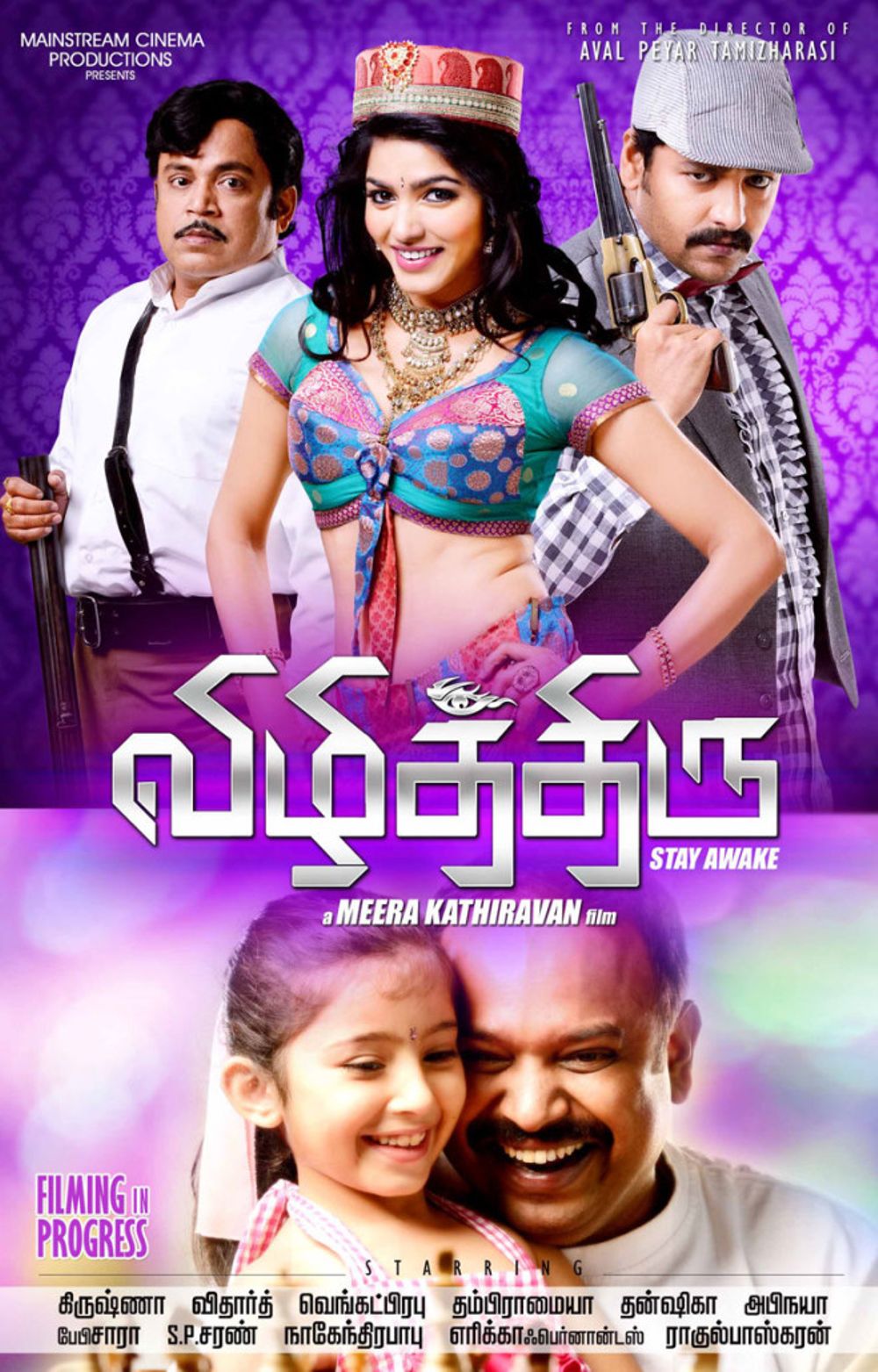 Lamha Quaf Ka (Vizhithiru) 2021 ORG Hindi Dubbed 720p HDRip 800MB Download