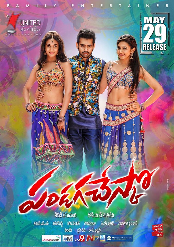 Pandaga Chesko 2016 Dual Audio Hindi ORG 1080p UNCUT HDRip ESub 3.3GB Download