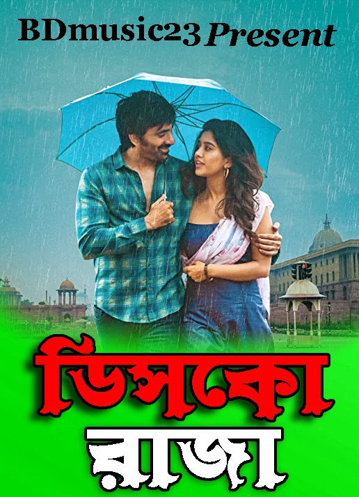 Disco Raja (2020) Bengali Dubbed HDRip 400MB Download